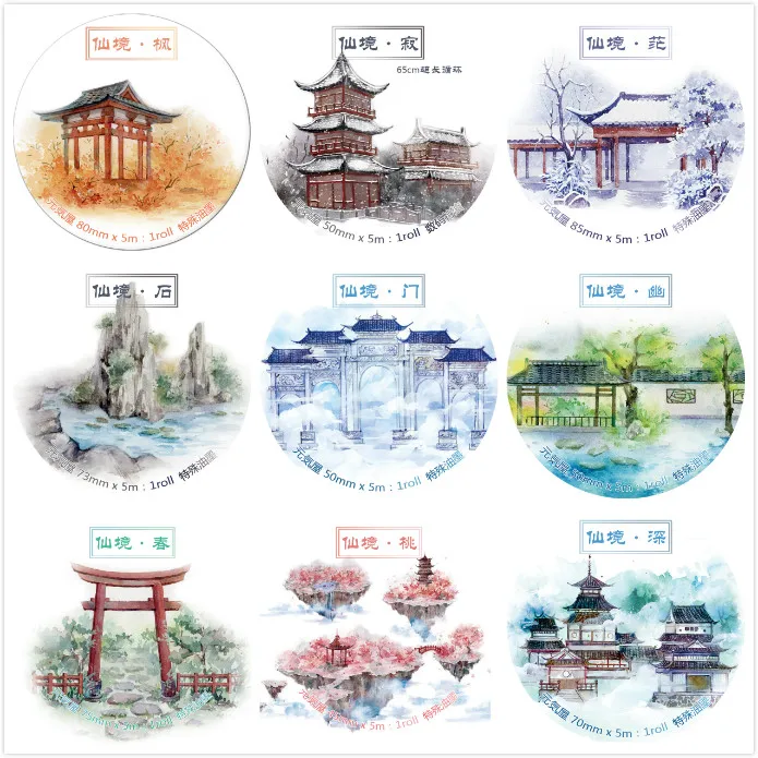 

1 петля 35 см сказочная серия древняя декоративная лента весна лето осень