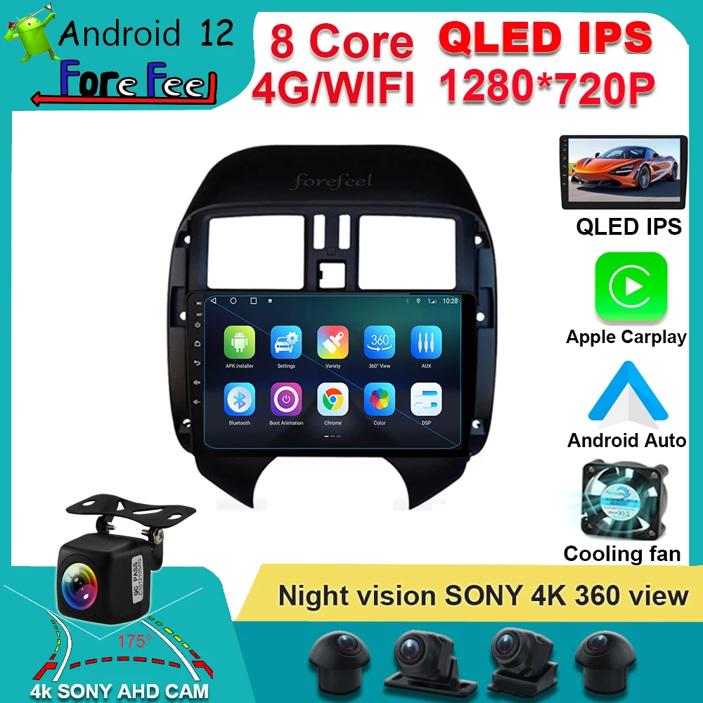 

QLED Android Auto DSP IPS Android 12 For Nissan Sunny Versa 2012 - 2014 Autoradio Touchscreen Car Radio Multimedia Stero Video