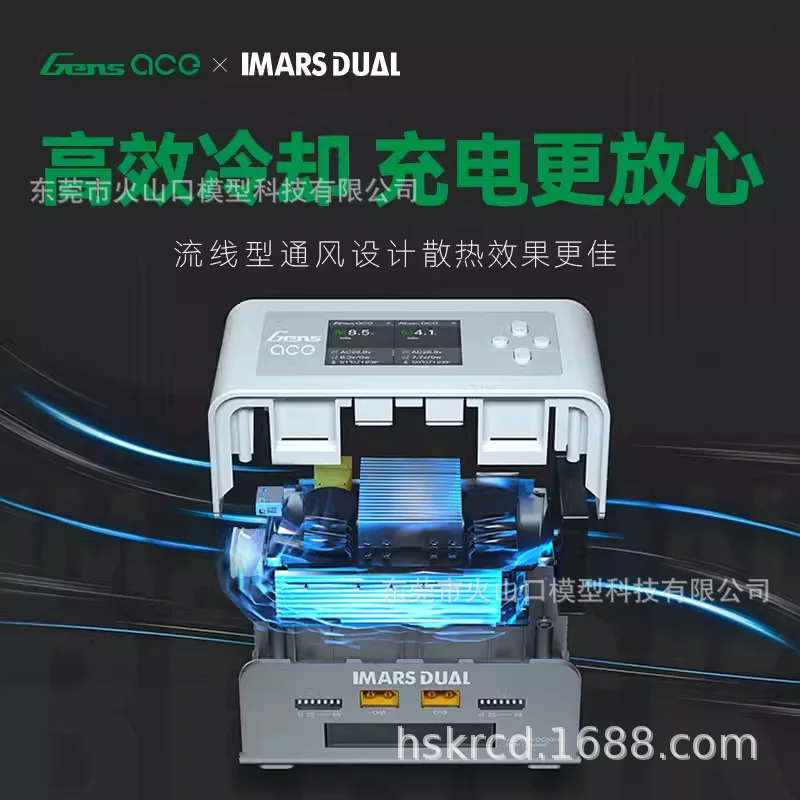 Двухканальное интеллектуальное сбалансированное зарядное устройство Gree ACE