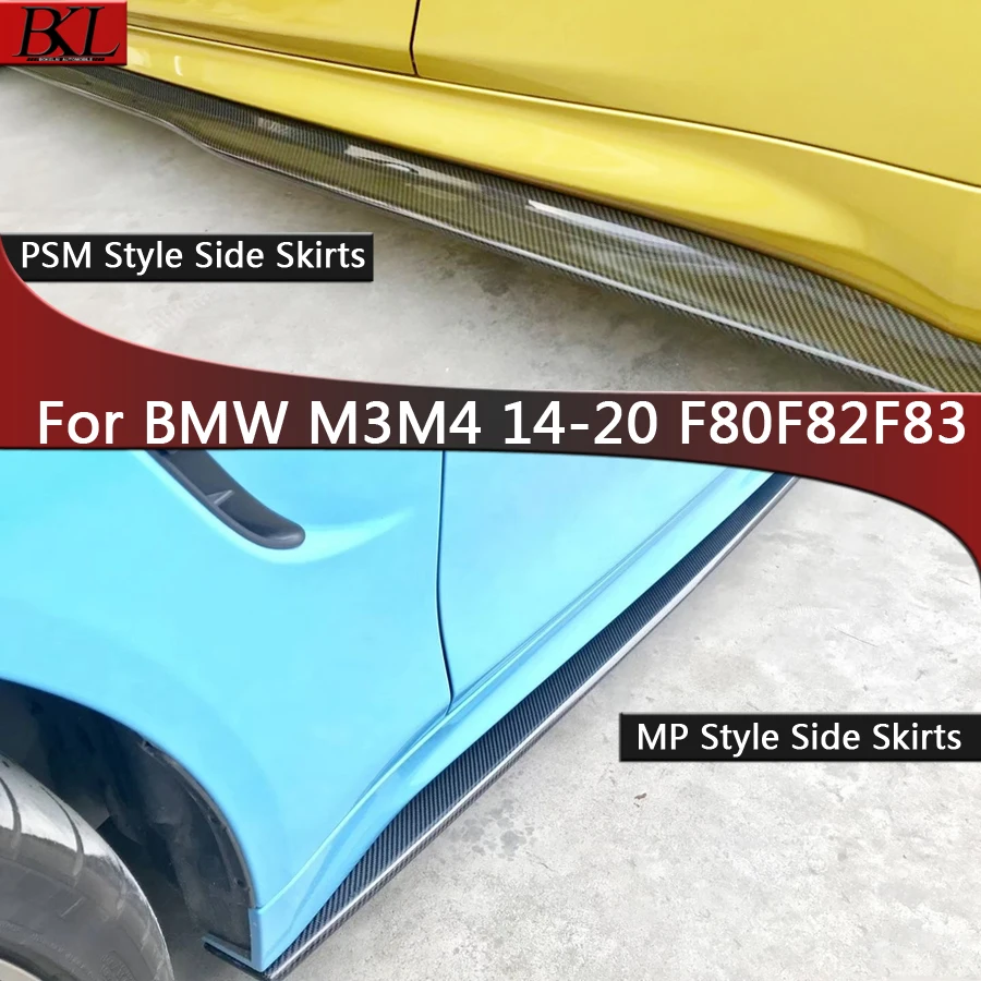 Для BMW M3 M4 F80 F82 F83 2014-2020 высококачественные боковые юбки из углеродного волокна