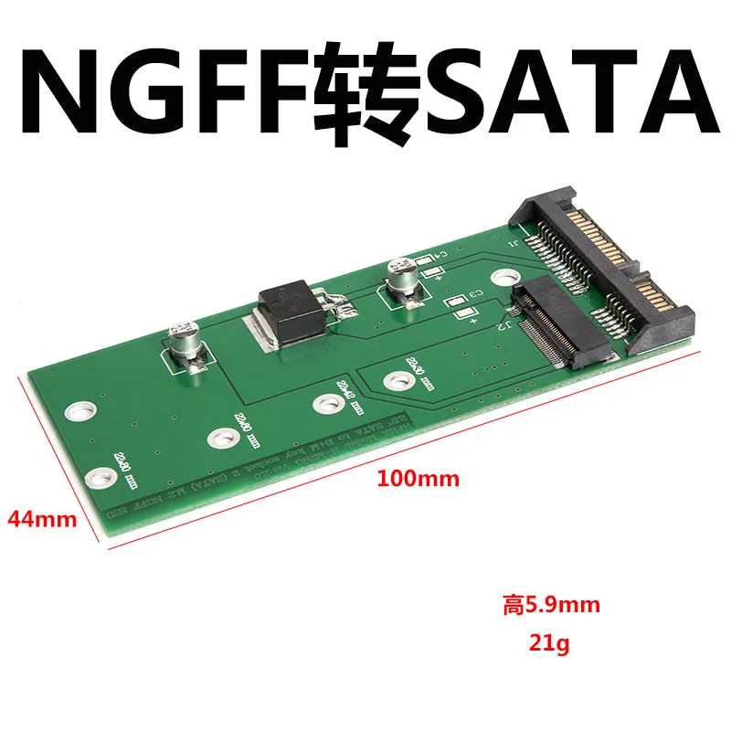 Фото Переходник NGFF ( M2 ) SSD на SATA 2,5 дюйма M.2 2,5 дюйма NGFF SSD на SATA3 №5