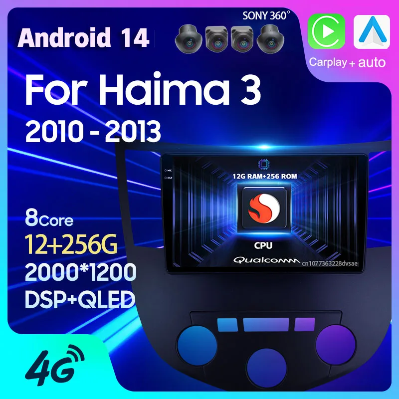 Автомагнитола на Android 14 для Haima 3 HMC7185A H11 2010 2011 2012 2013 Carplay Авто GPS Мультимедиа Видео 2