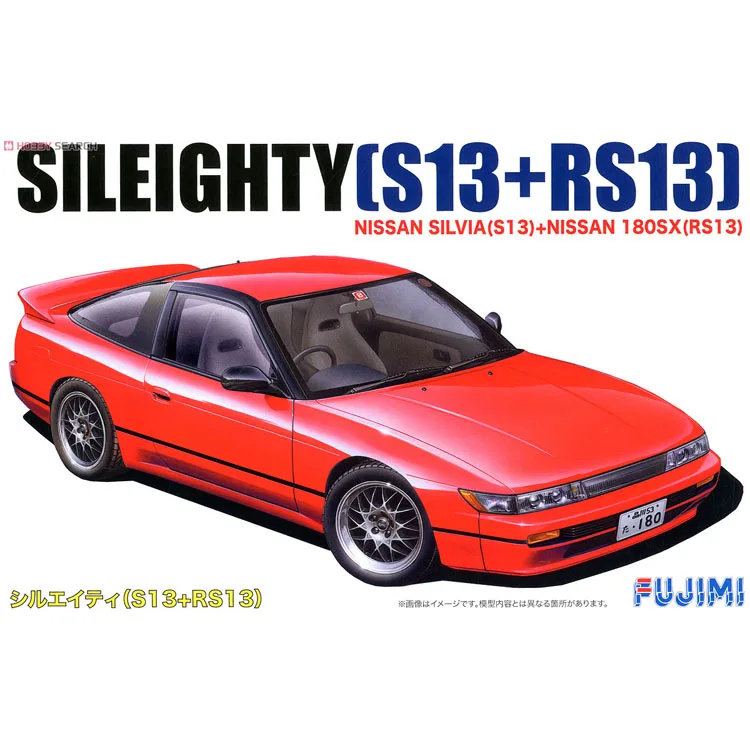 

Fujimi Plastic Assembled Car Model 1/24 Scale Nissan New Sileighty S13 RPS13 Collection Model Building Car Model Kit 04639