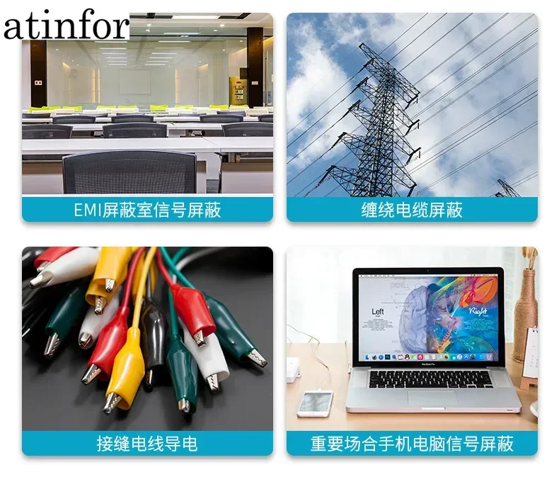 Односторонняя клейкая проводящая лента atinfor 20 м/рулон защита от помех