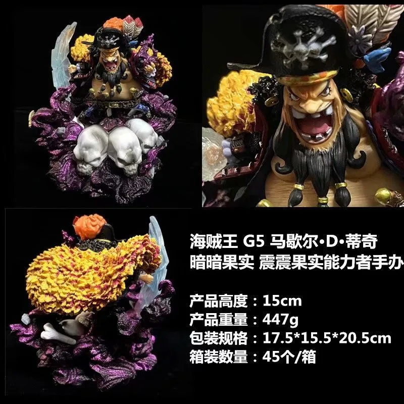 

15cm Anime One Piece Gk Black Beard Figure Mini Statue Marshall D Teach Pvc Action Model Lfigure Toys Collection Ornament Gift