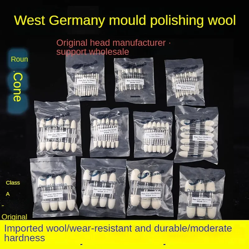 

Grade A west Germany imported wool polishing grinding head grinding sheep felt jade metal polishing glass 3 mm cone