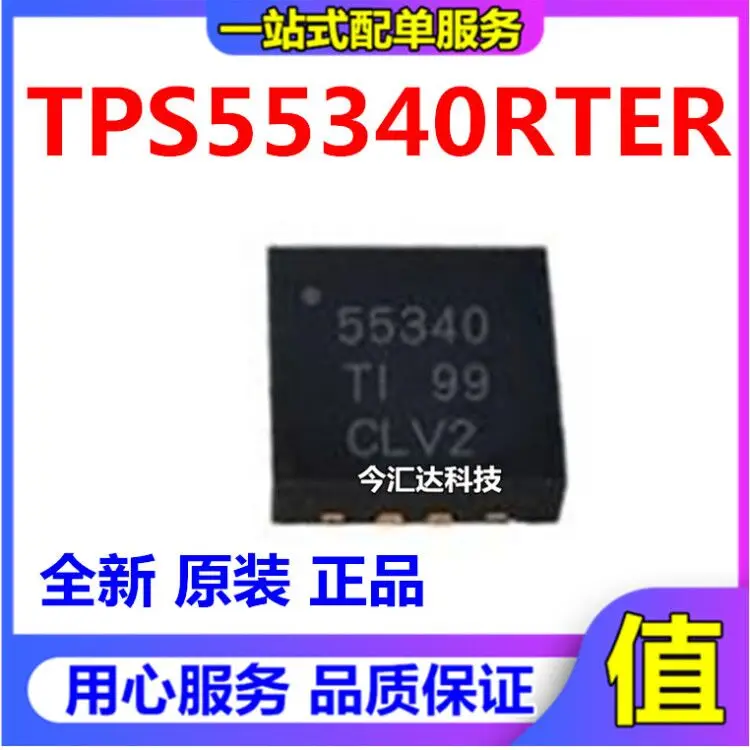 

20pcs original new 20pcs original new TPS55340RTER 55340 QFN16 5A/40V switch regulator DC-DC