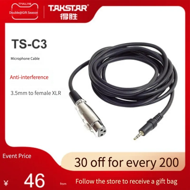 

Интерфейсный кабель для микрофона Takstar женский для Canon 3,5