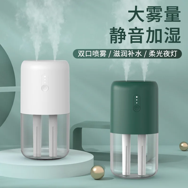 

Увлажнитель воздуха с двойной камерой для автомобиля, офисного стола