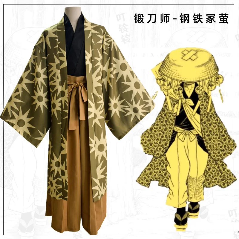 Костюм для косплея по мотивам киметсу-нет яиба, хаганедука Хотару, костюм для косплея на Рождество, Хэллоуин, униформа