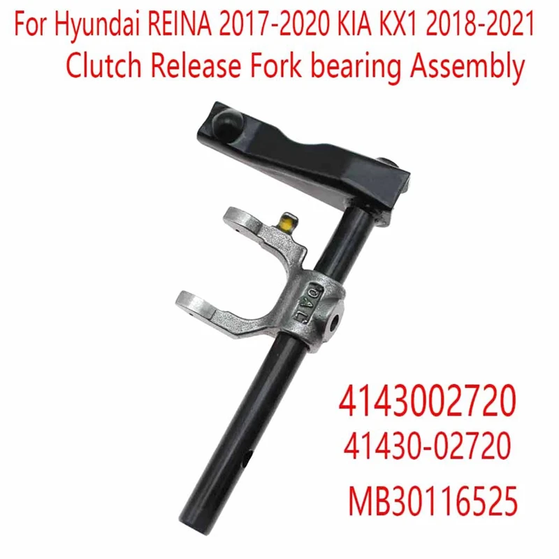 Сменный подшипник вилки сцепления для Hyundai REINA 2017-2020 KIA KX1 2018-2021 4143002720 MB30116525 41430-02720