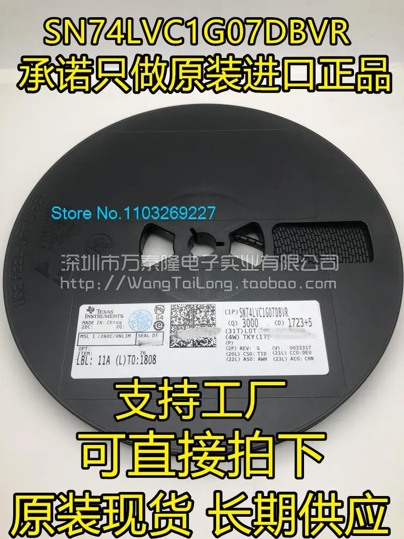 

20 шт./лот SN74LVC1G07DBVR SN74LVC1G07DBVT SOT23-5