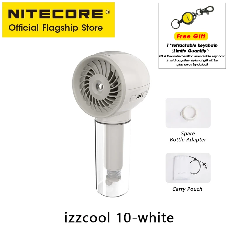 

NITECORE izzcool 10 Портативный охладитель