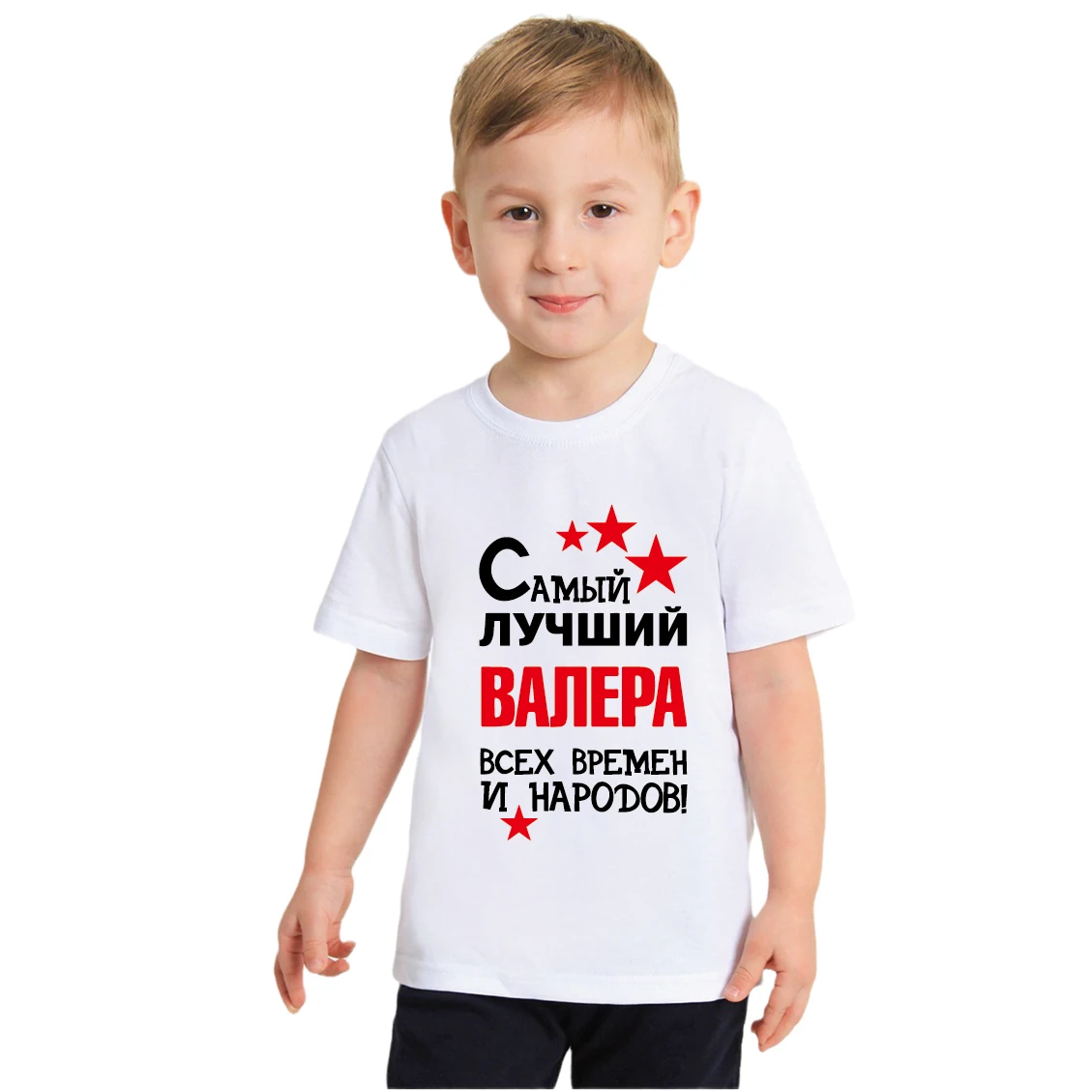 

Детская летняя хлопковая Футболка с лучшим Валера И Народов! Модные футболки с именем на заказ