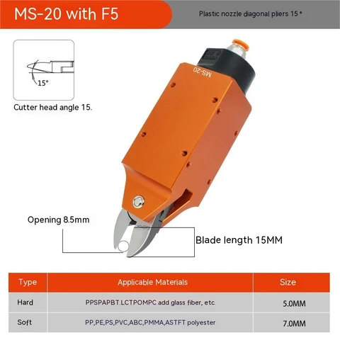 Автоматические Пневматические Ножницы, используемые в автоматизированной машине для резки пластмассы