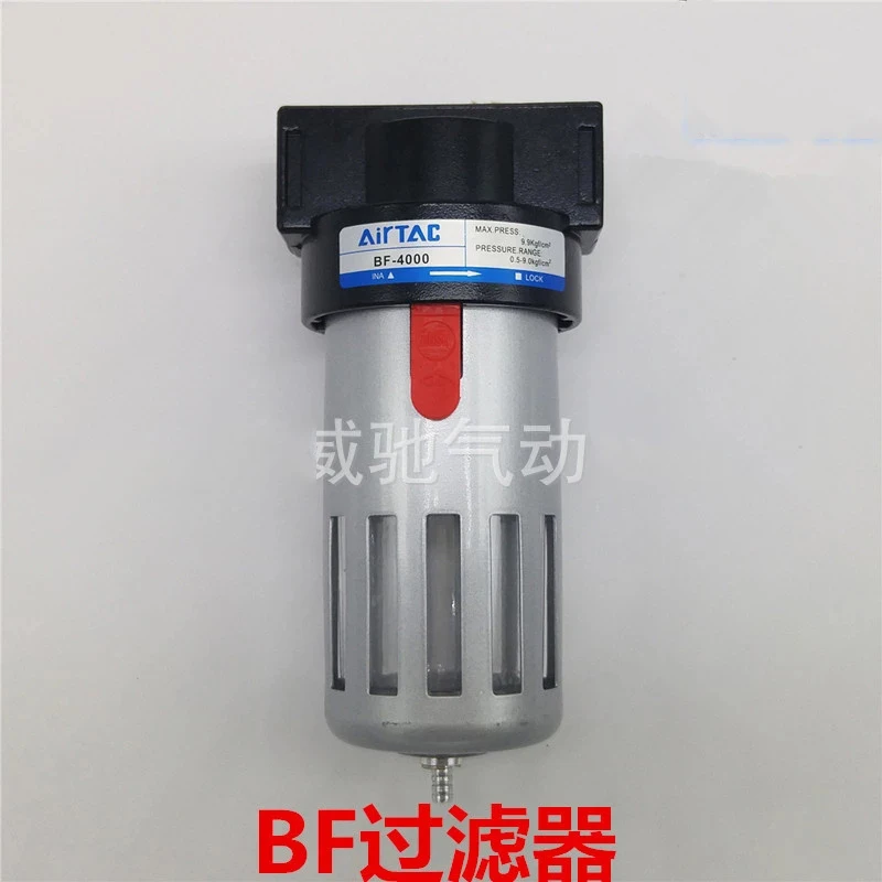 

Free Shipping 3/8'' BF3000 Air Source Treatment Pneumatic Component Filter