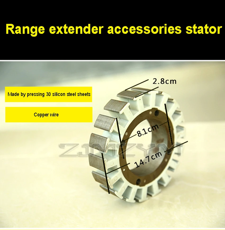 Генератор расширителя диапазона 2 кВт 3 4 5 6 7 8 48 В 60 в 72 18 полюсов 27 ротор статор