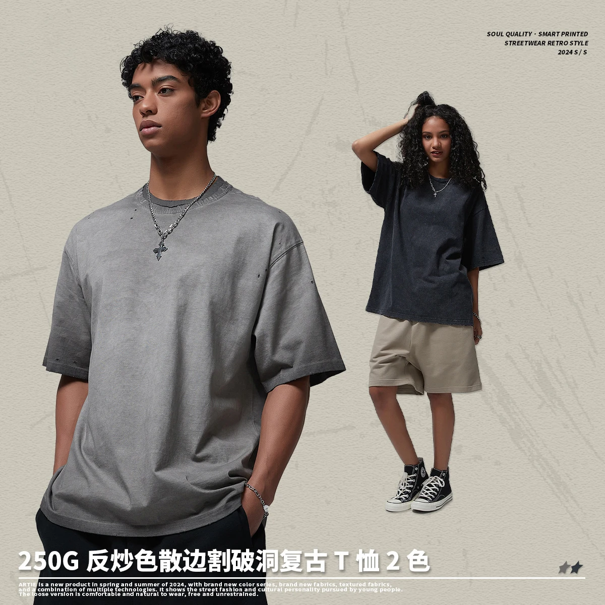 Винтажная рубашка с отверстиями для обратной жарки