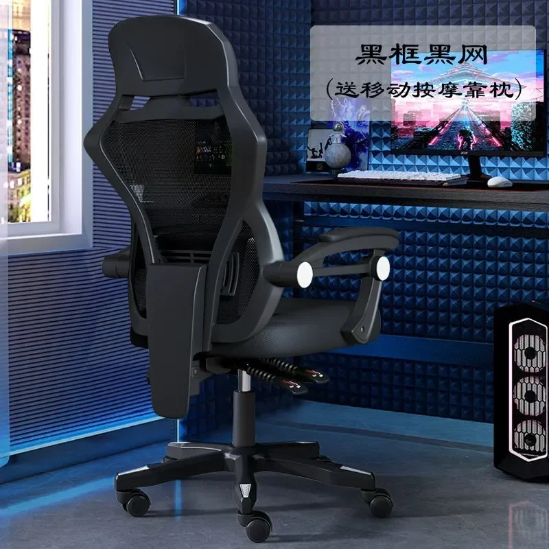 Игровое кресло AOLIVIYA Modern Yihao: эргономичное, для дома и офиса, с откидной спинкой, поворотное, для учебы и работы за компьютером (art.: 3920dc11aca0a) - 3920dc11aca0a