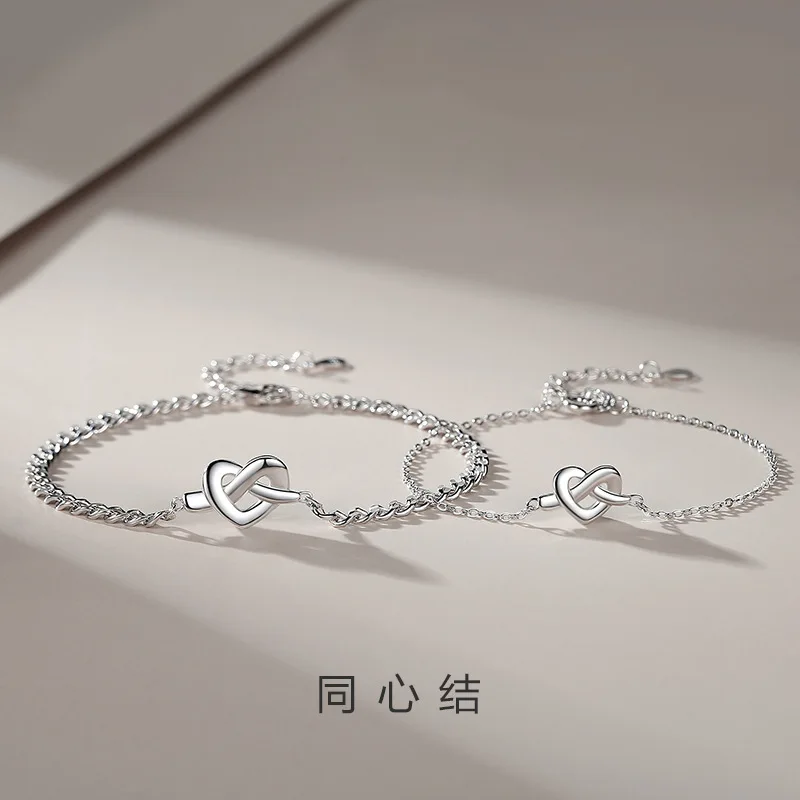 

Concentric Knot Couple Bracelet with Cold Wind Interleaving Love Bracelet Love Simple Small Handset 2023 New