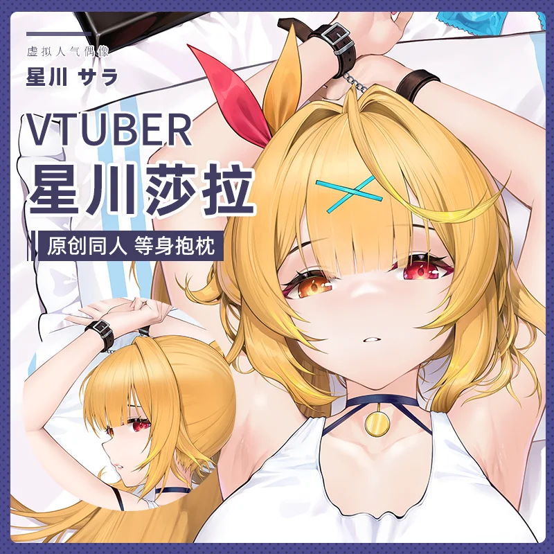 

Аниме Vtuber Sara Hoshikawa Dakimakura косплей 2 в 1 обнимающая Подушка Чехол японская Подушка Чехол Подушка SF
