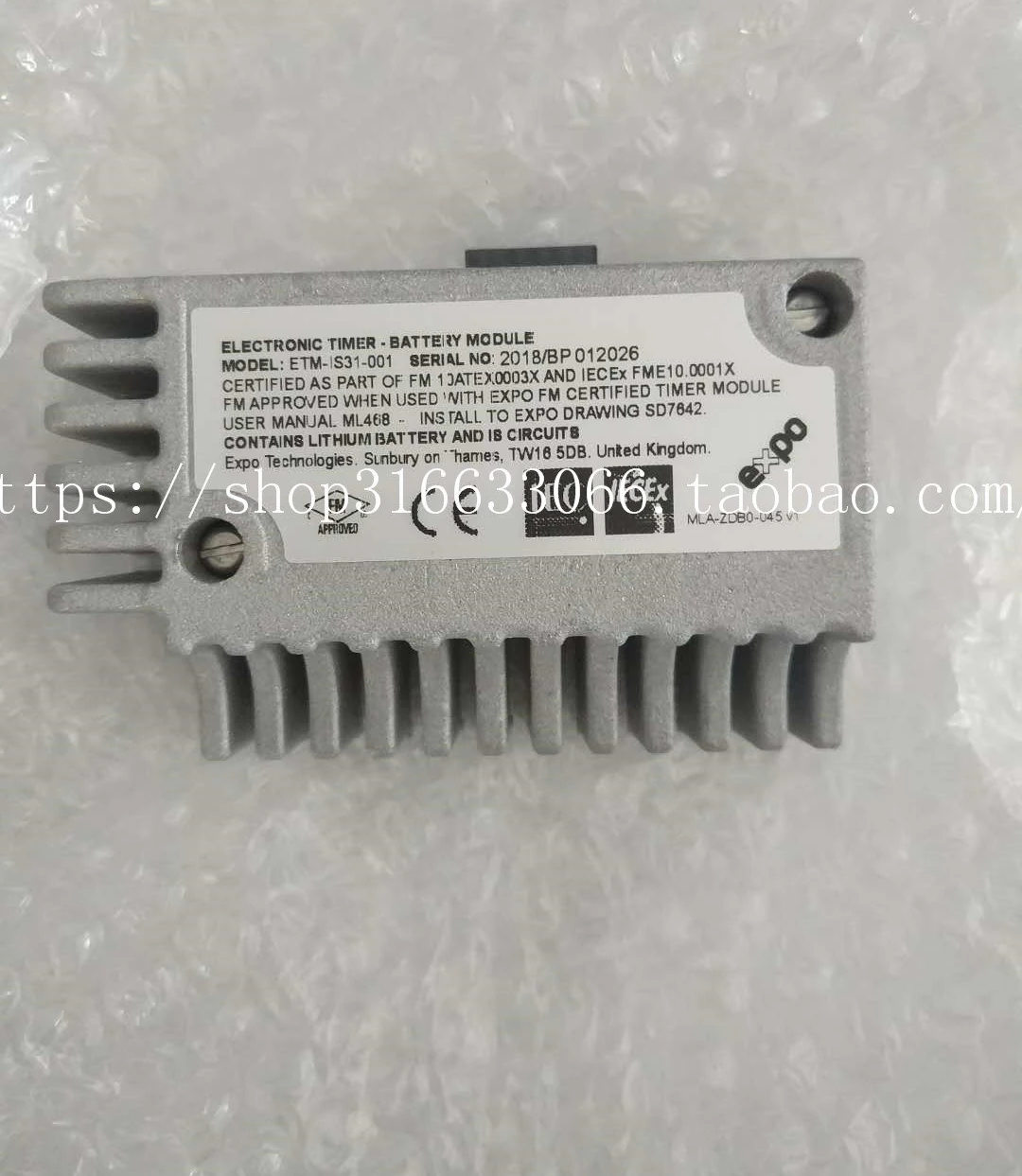 EXPO ETM-IS31-001 Battery Flygt