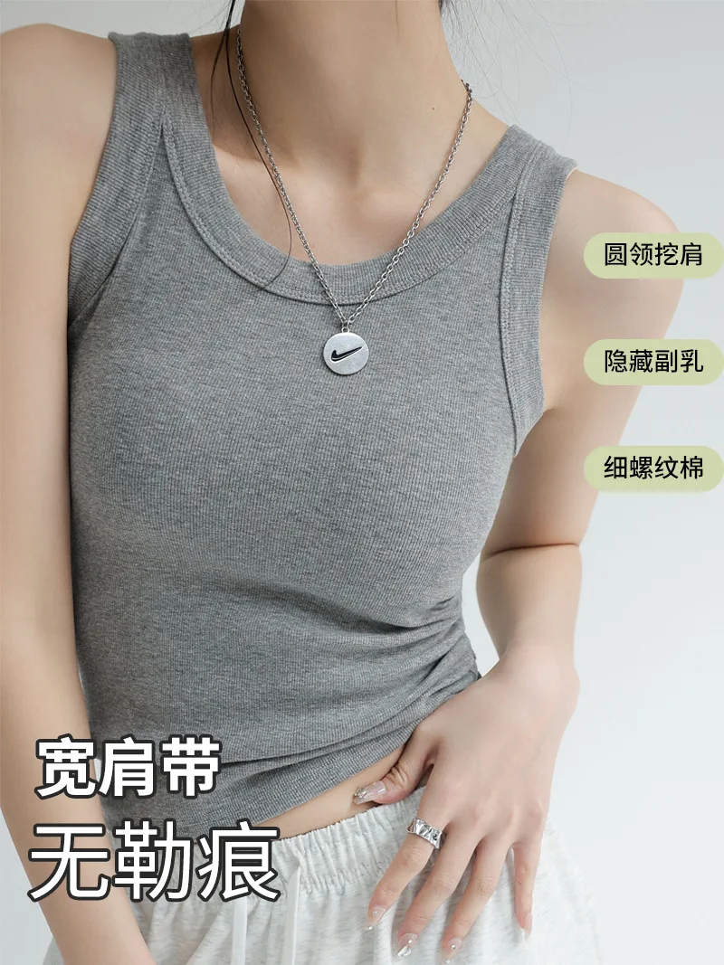 Женский однотонный топ из модала с подушкой на груди цвет в ассортименте