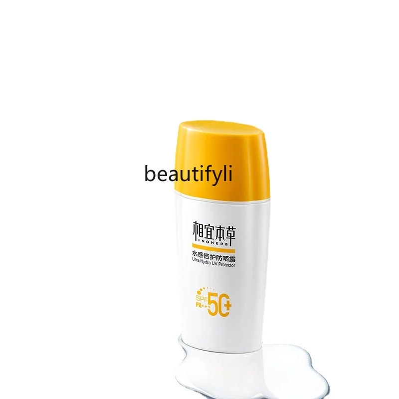 

YjWater-чувствительный солнцезащитный лосьон с двойной защитой SPF50 /PA легкий, не душный, увлажняющий и освежающий, с УФ-изоляцией