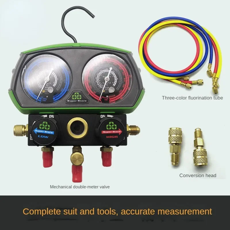 DSZH 268 инструмент для фтористого кондиционирования воздуха автомобильный