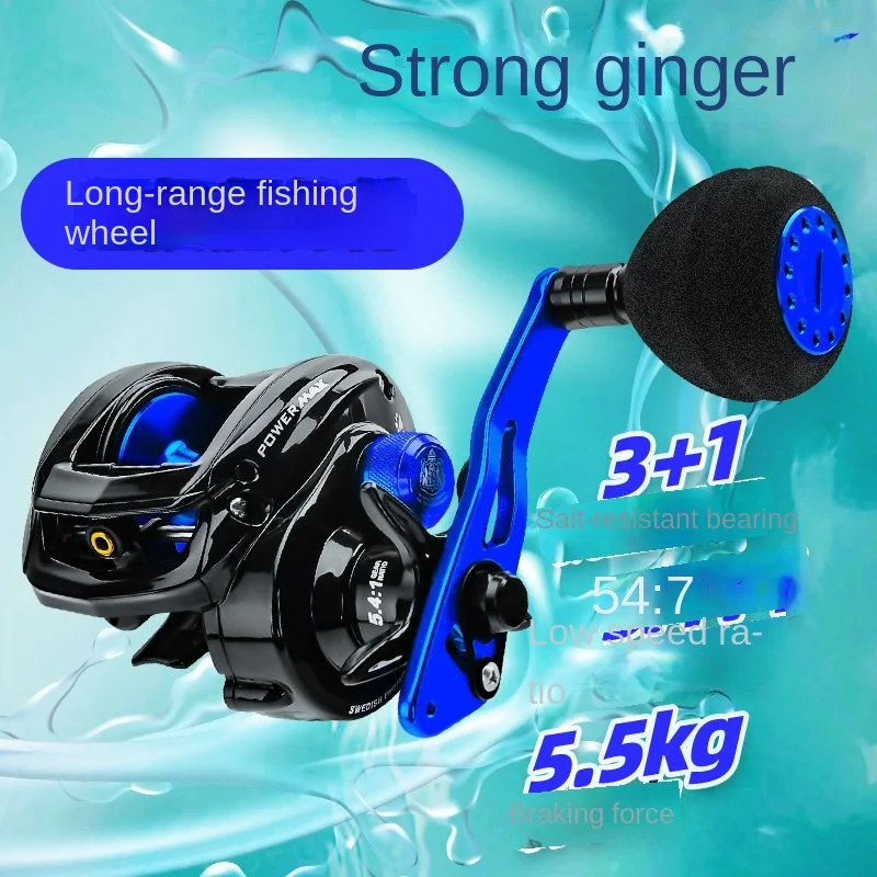 

Abu Garcia POWER MAX3 Fishing Reel