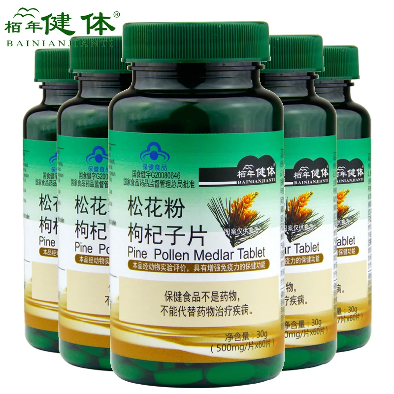 

5 Bottles/lot Pine Pollen Powder Medlar Tablet,Strengthen Physical Power Energy,Increase Resistance Goji Berries Extract