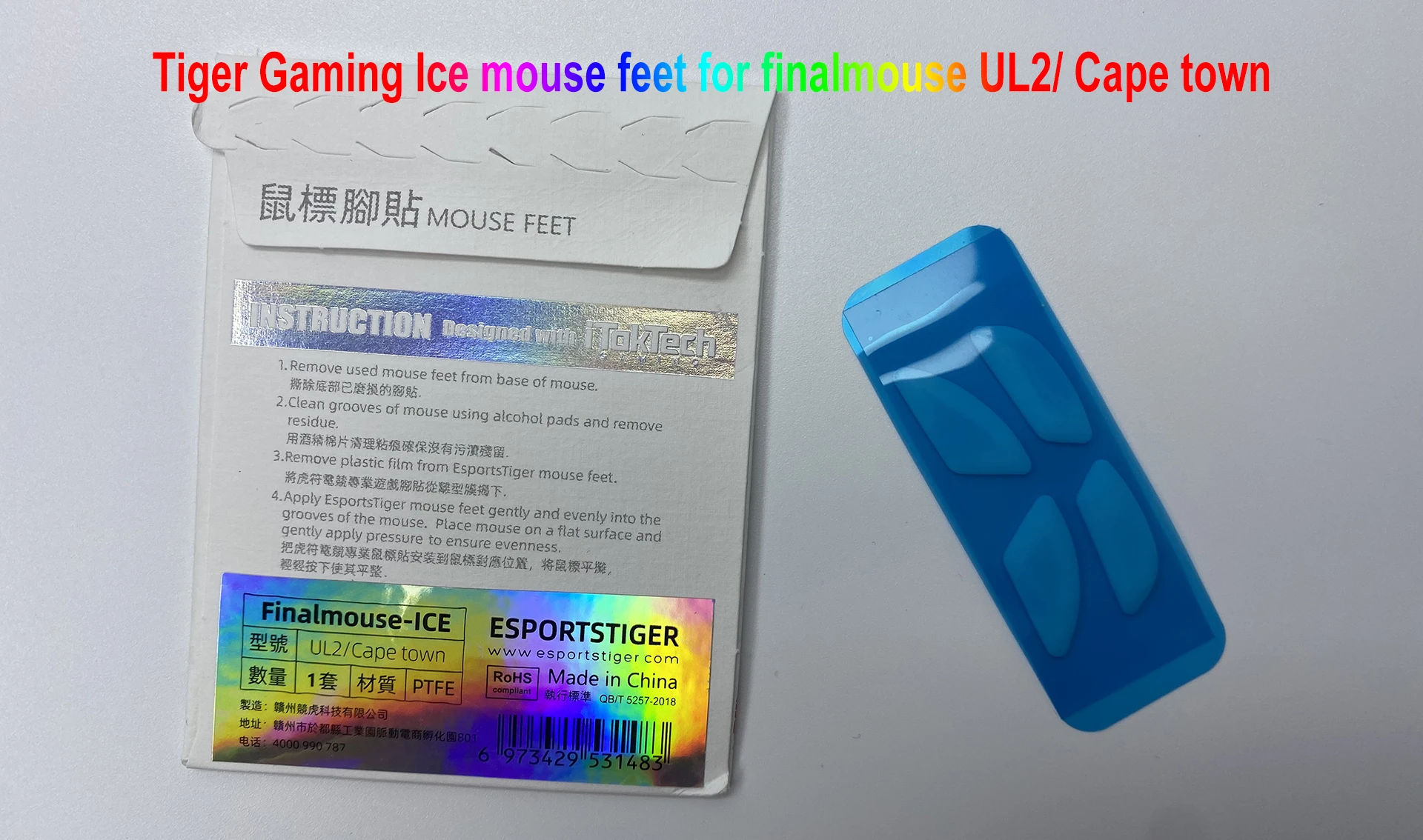 

Tiger Gaming Ice mouse feet for finalmouse UL2/ Cape town
