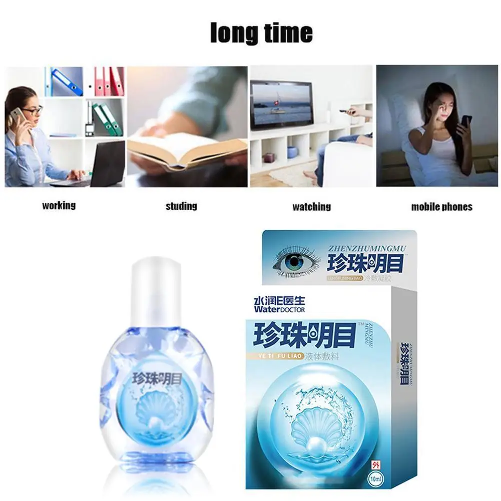 10 мл улучшение зрения лекарственные капли для глаз масло трески печени снятие