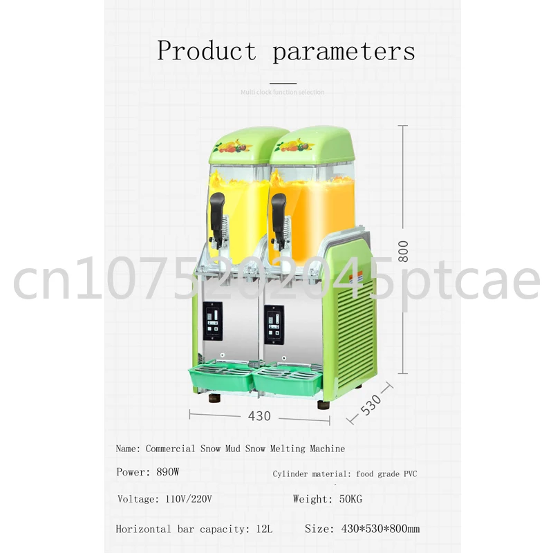 Рисунок 4 - Электрическая машина для производства снежного льда