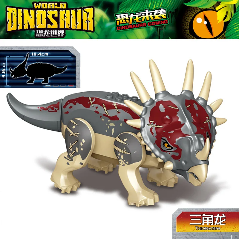 Конструктор Мир Юрского периода динозавр Трицератопс карнозавр тираннозавр