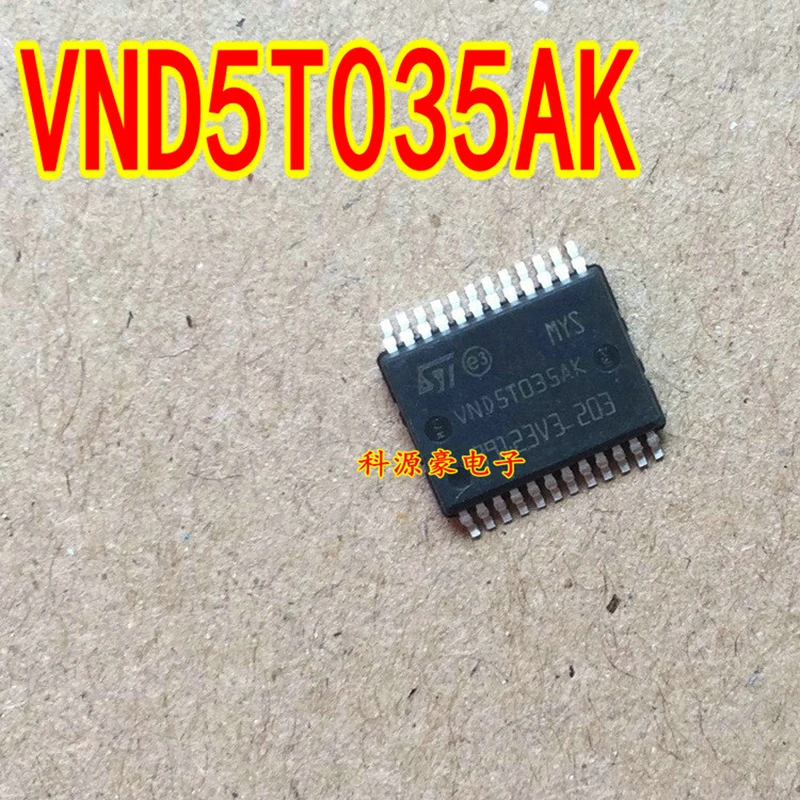 

1 шт./партия VND5T035AK оригинальный новый чип IC Автомобильная компьютерная плата автомобильные аксессуары