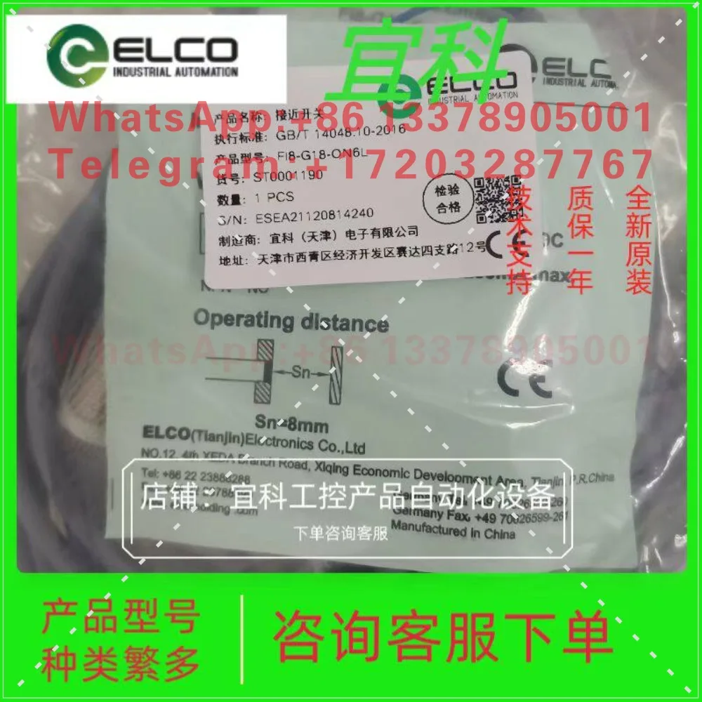 Фото Датчик-реле протока воды ELCO FS400-SG1/2-ROM1, новый, оригинал №1