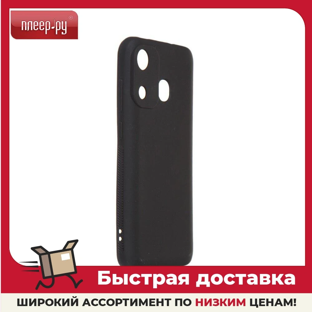 Чехол DF для Itel A27 itCase-02 Silicone