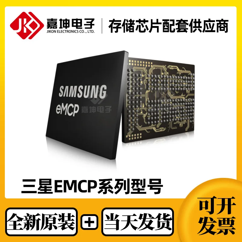 10Lot/ KMDH6001DM-B422 64GB EMCP BGA-254 CHIPSET