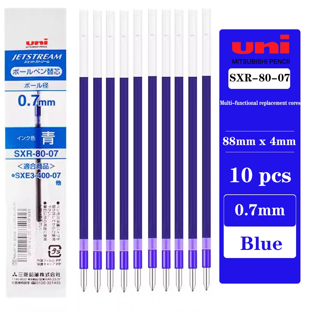 

UNI JETSTREAM Запасная ручка SXR-80-07 средняя