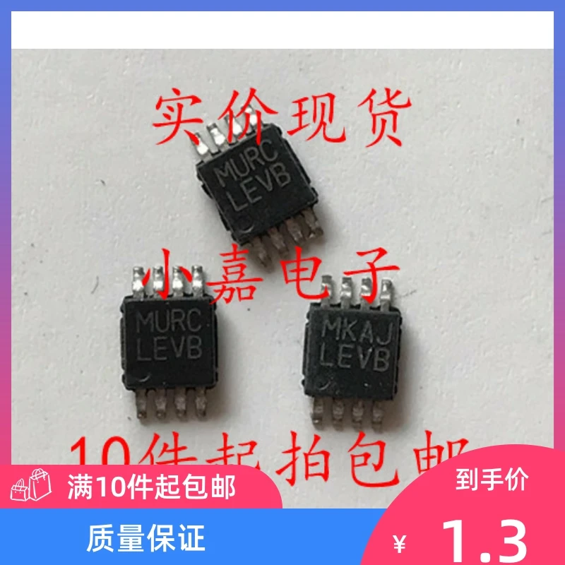 

Free shipping LP3982IMM-ADJ LP3982 LEVB MSOP8 10PCS