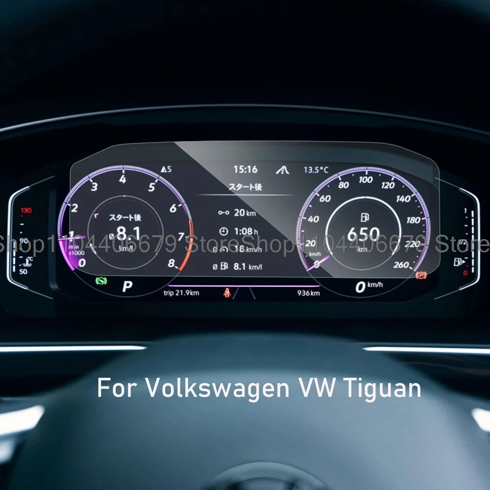 

Защитная пленка из закаленного стекла для Volkswagen VW Tiguan Allspace 2019-2023, автомобильный прибор, приборная панель, защитная пленка для экрана