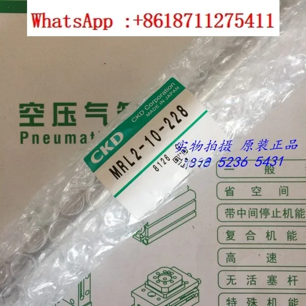 Цилиндр MRL2-10-250 Новый оригинальный подлинный MRL2-10228