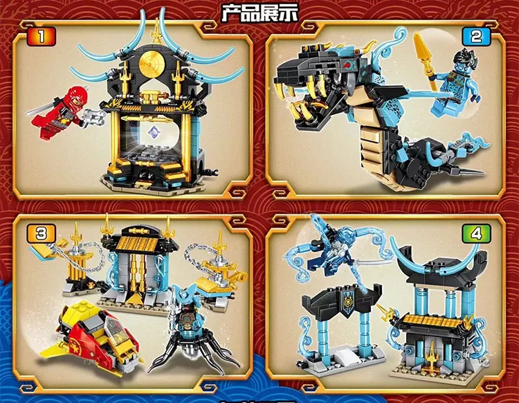 2021 MOC храм бесконечного моря строительные блоки 1218 шт. подводная лодка Hydro Bounty