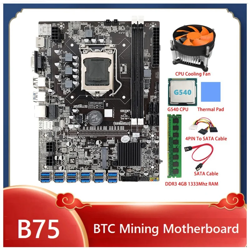 

B75 ETH Mining Motherboard LGA1155 12 PCIE To USB With G540 CPU+DDR3 4GB 1333Mhz RAM For Graphics Card B75 BTC Mining