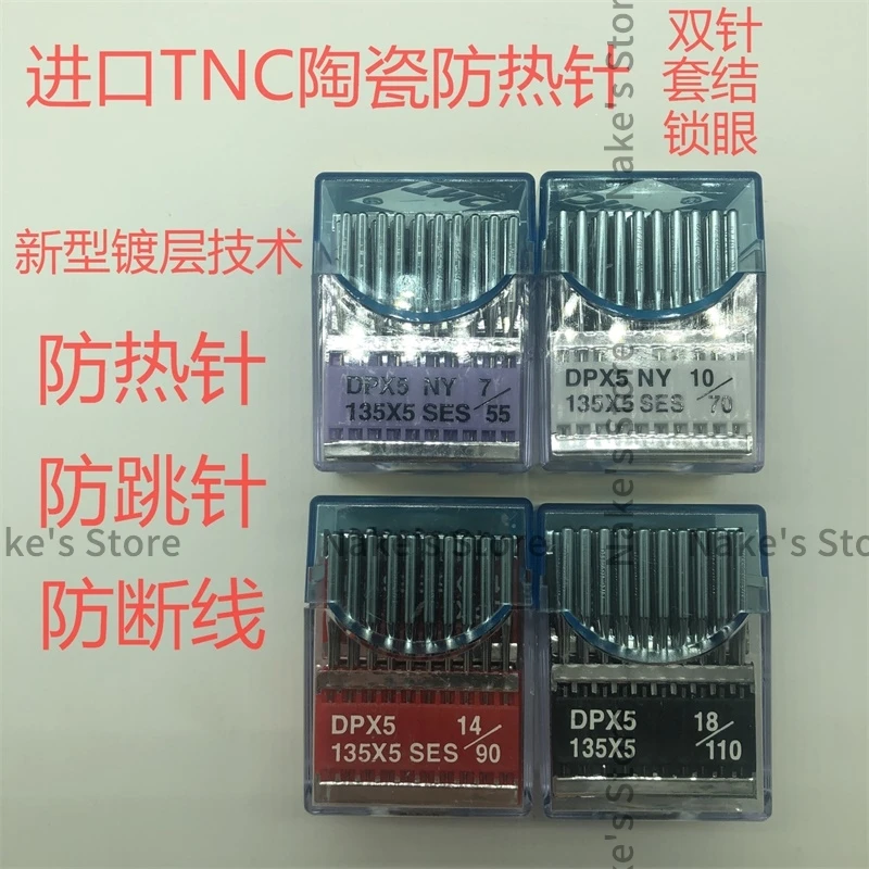 100 шт. DPX5 DP*5 DPX5NY DP*5NY Тайваньские иглы Tnc 9 10 11 12 14 16 18 20 Двойная игла для завязывания