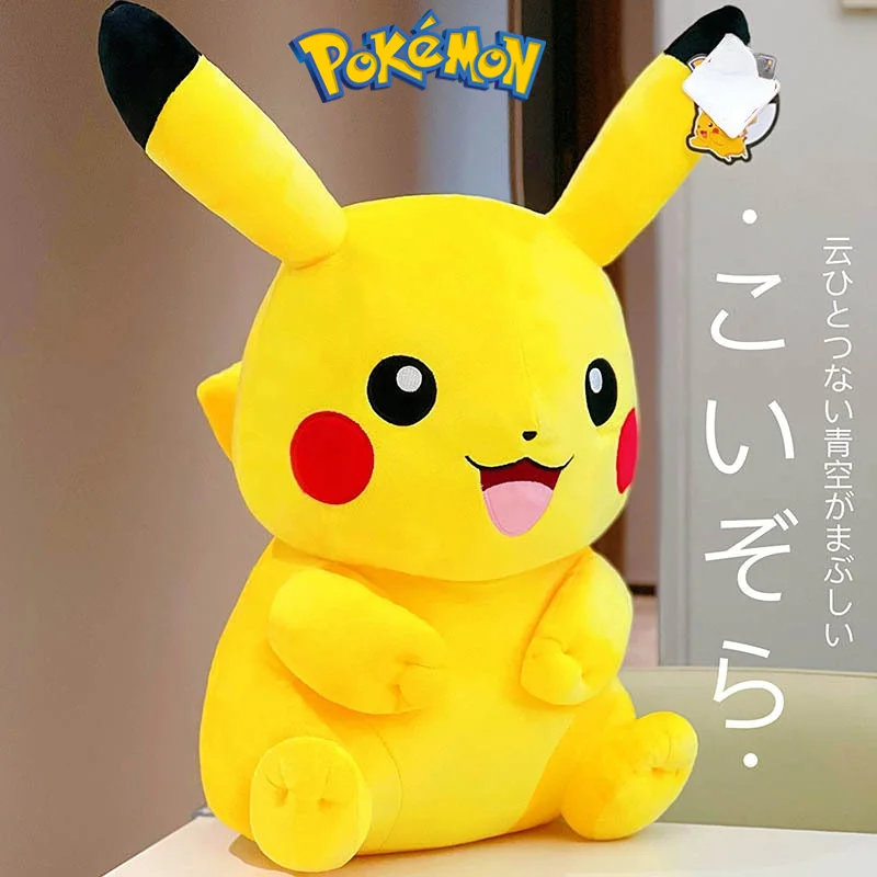

Pokemon Anime Pikachu Soft Cute Plush Doll 30/40CM Japanese Cartoon Reachable Duck Children's Companion Doll Holiday Gift
