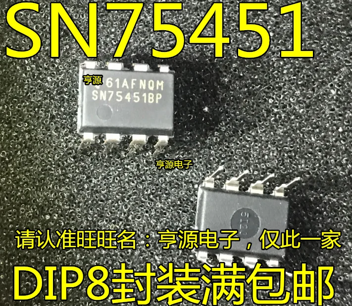 

free shippingSN75451 SN75451BP DIP-8 IC 15pcs