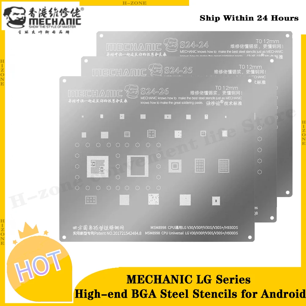 

MECHANIC LG Series High-end BGA Steel Stencils for Android