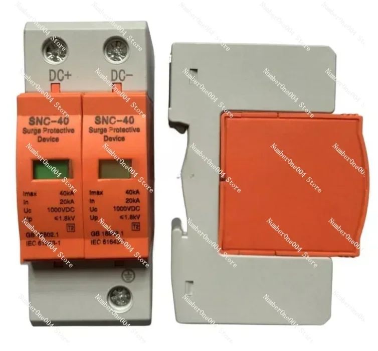 SNC-40 500V 800V 1000V 2P 20KA ~ 40KA DC1000V